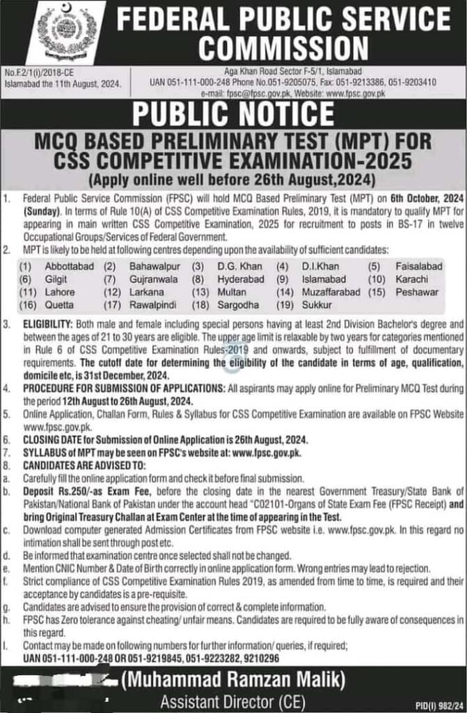 CSS Competitive Examination 2025