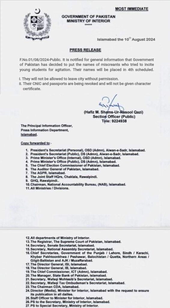 Government of Pakistan Restricts Movement and stopped Travel for Miscreants Inciting Students