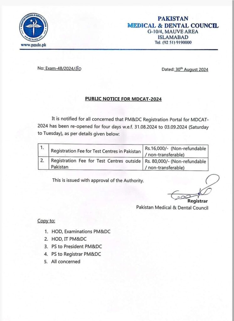 Public Notice for MDCAT-2024: Registration Portal Re-Opened