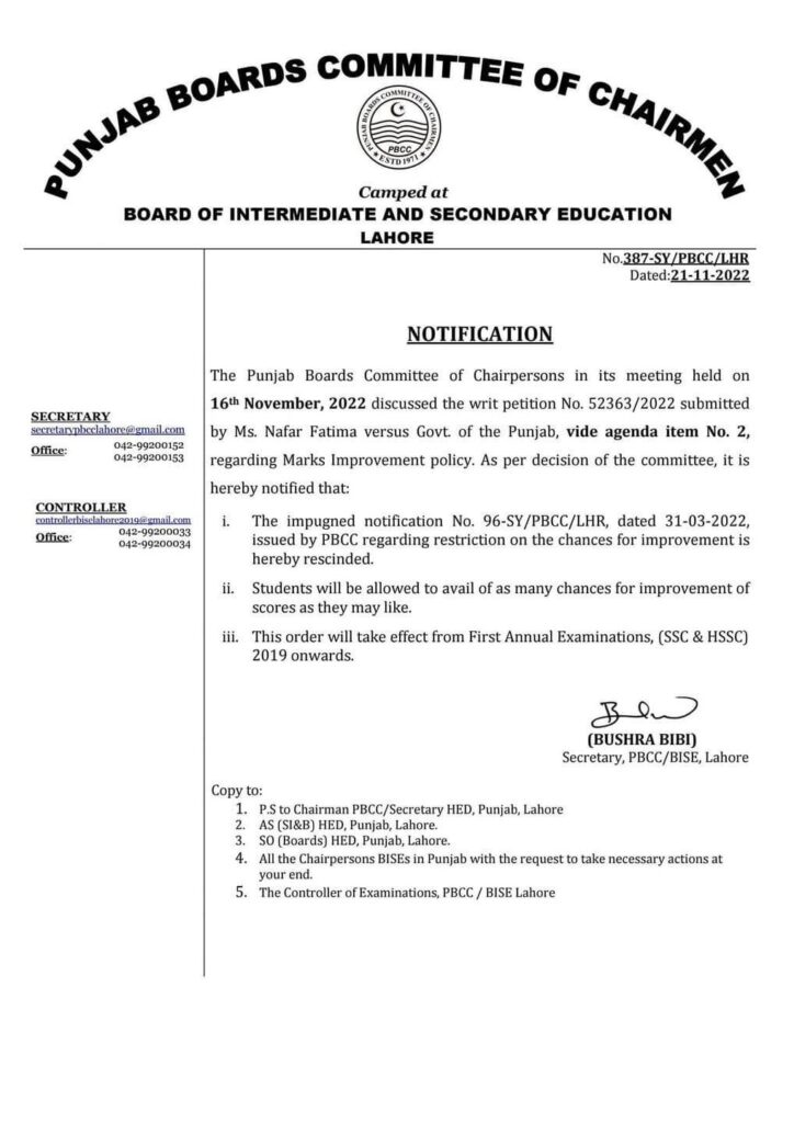 Matric Intermediate New Marks Improvement Policy 2024