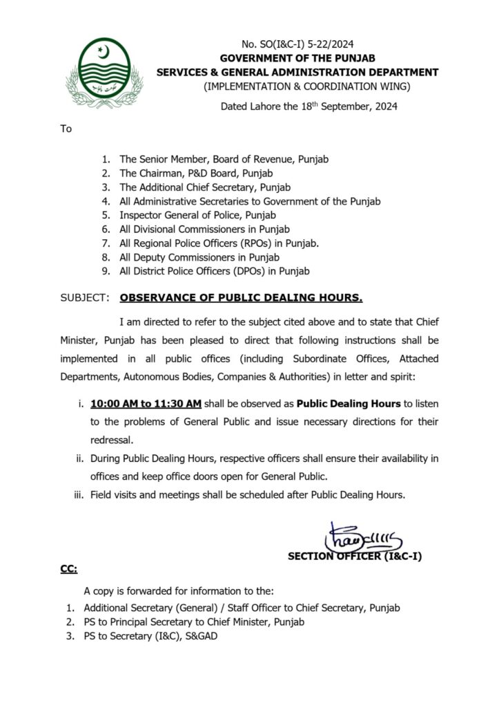 Public Dealing Hours in Punjab, Pakistan