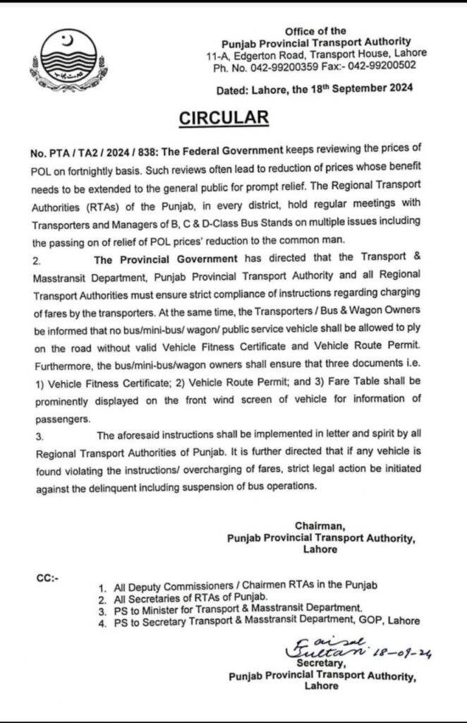 Circular from Punjab Provincial Transport Authority Regarding POL Prices and Fare Regulation