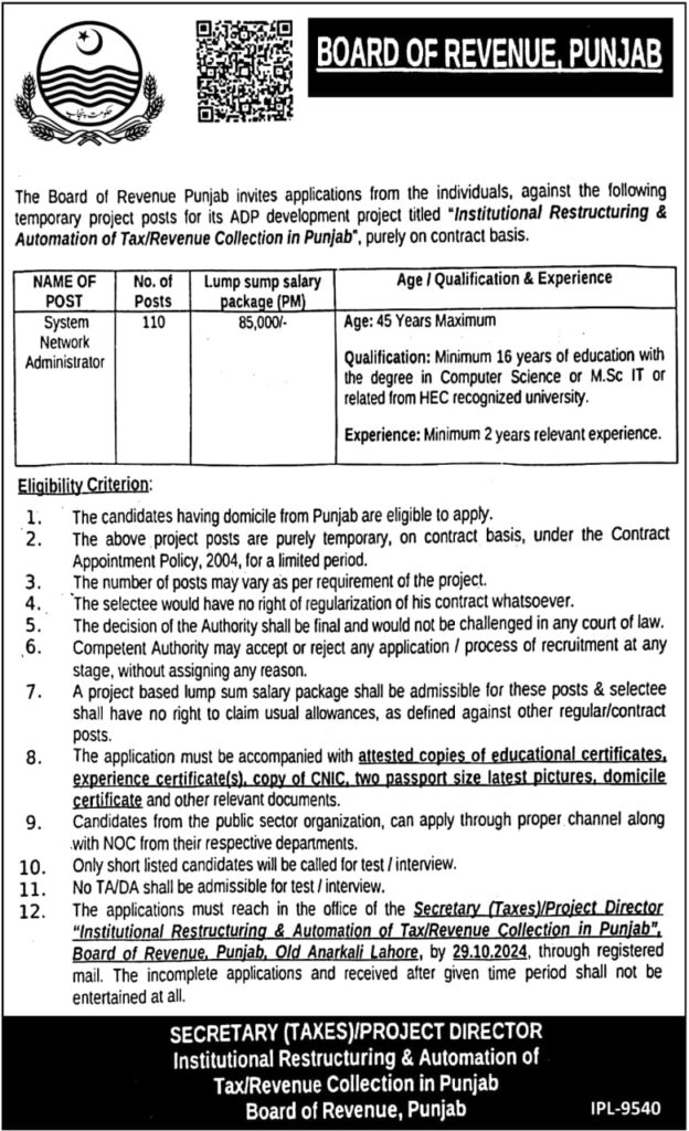 Board of Revenue, Punjab: Recruitment for Institutional Restructuring & Automation Project