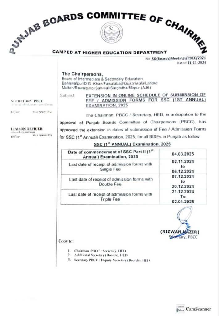 Extension in Online Schedule of Submission of Fee/Admission Forms for SSC (1st Annual) Examination, 2025